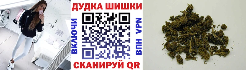 Хочу наркоту Уссурийск МДМА  А ПВП  Кокаин  Амфетамин  Конопля  Меф мяу мяу  ГАШ 