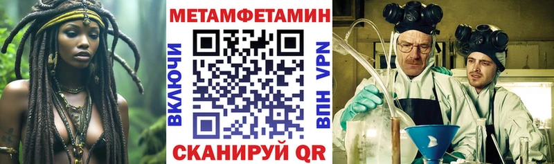 Amphetamine 97%  ссылка на мегу рабочий сайт  Уссурийск 