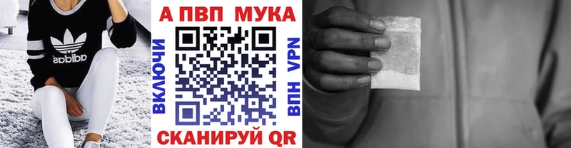 где можно купить наркотик  Уссурийск  A PVP Crystall 