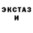 MDMA кристаллы Oksana Voytenko
