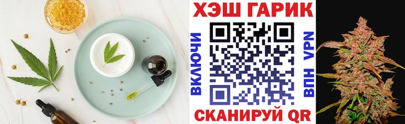 продажа наркотиков  Уссурийск  hydra как войти  Печенье с ТГК конопля 