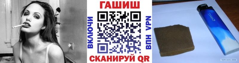 купить  цена  Уссурийск  нарко площадка Telegram  ГАШ хэш 