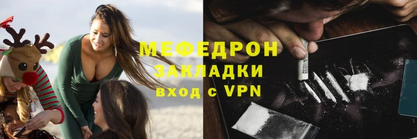 тгк Армянск