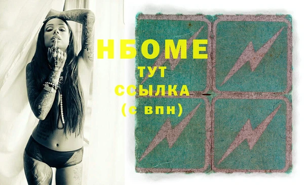 COCAINE Алзамай