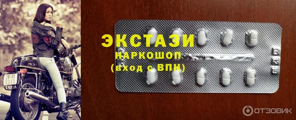бутират Арсеньев