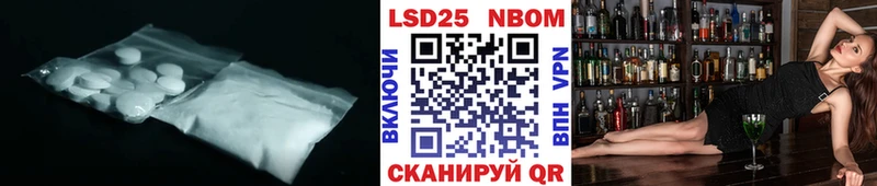 ЛСД экстази ecstasy  Уссурийск 