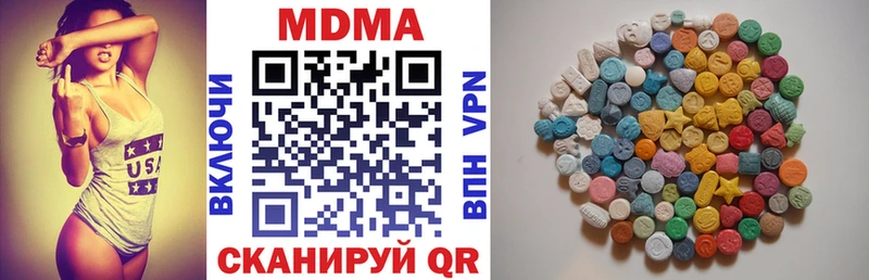 МДМА молли  Уссурийск 