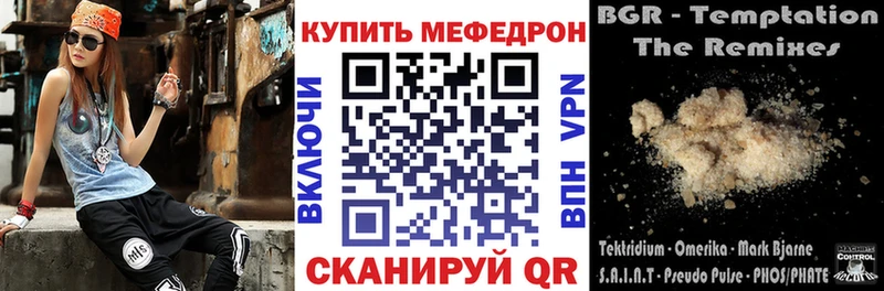 Меф мука  Уссурийск 