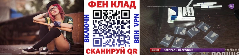 продажа наркотиков  Уссурийск  Метамфетамин Methamphetamine 