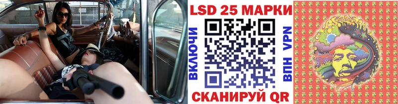 Марки N-bome 1500мкг  как найти закладки  Уссурийск 